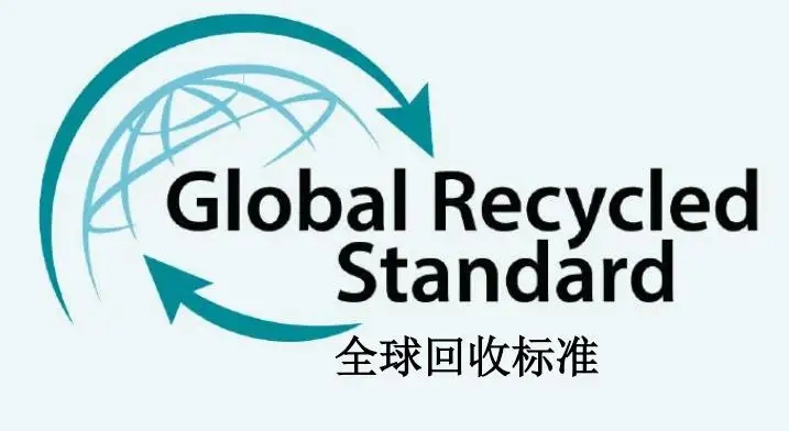 Grsglobal Recycled Standard Certified